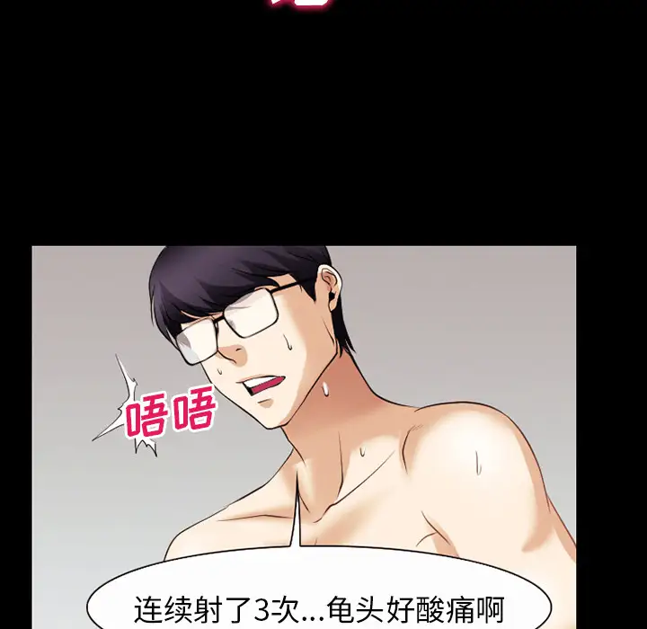 雷普利爱情第34话