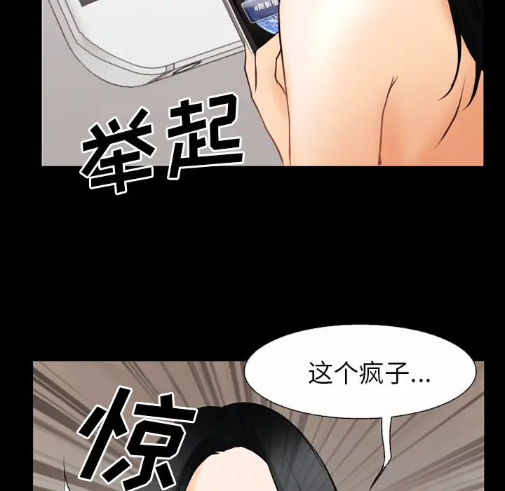 雷普利爱情第34话