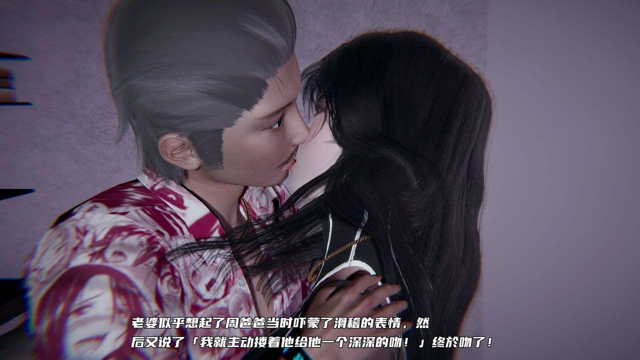 [3D]綠帽日事之性觀念極低下愛妻第02話