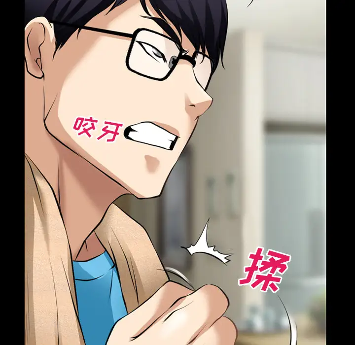 雷普利爱情第34话