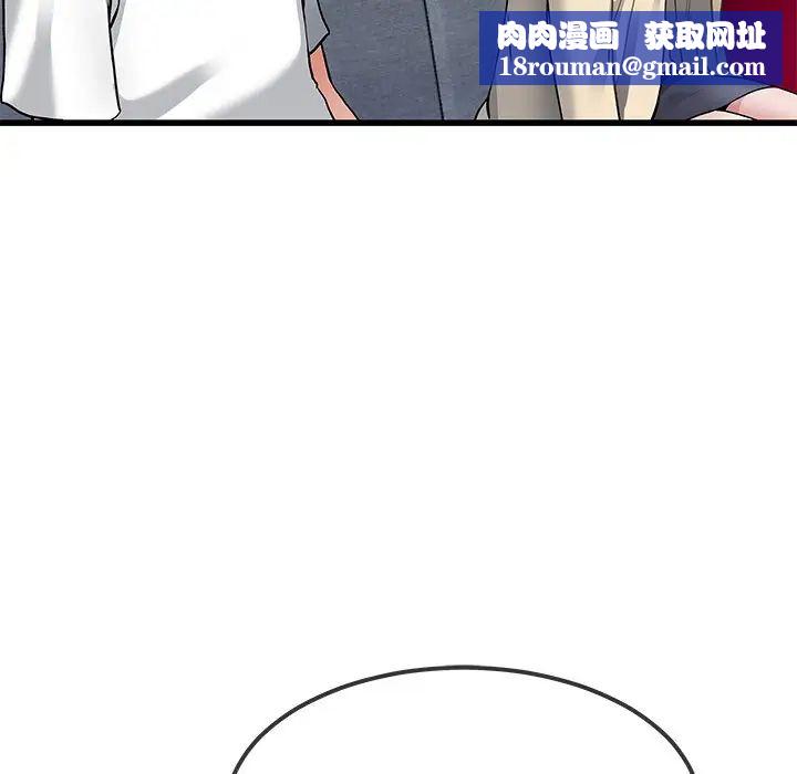 单身爸爸想恋爱第47话