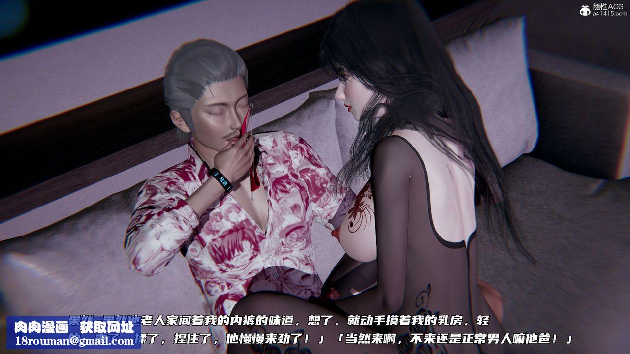 [3D]绿帽日事之性观念极低下爱妻第02话