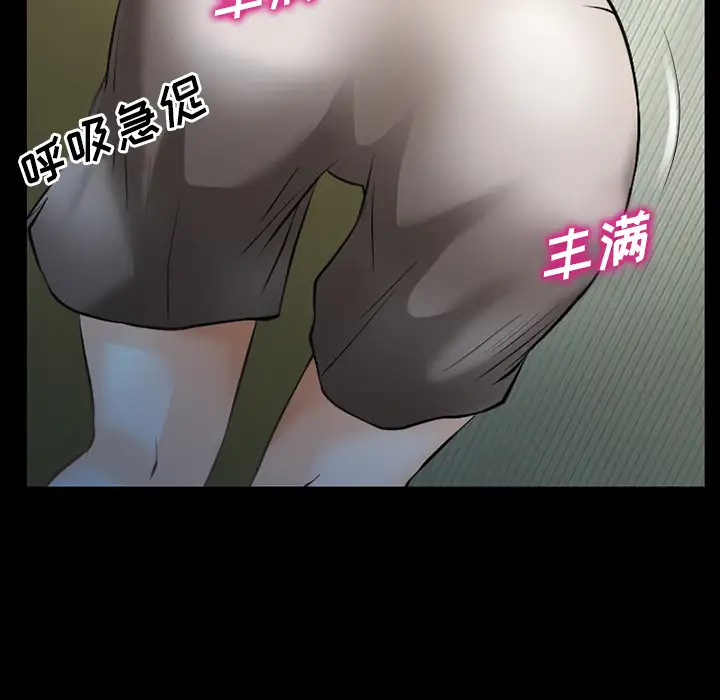 雷普利爱情第34话