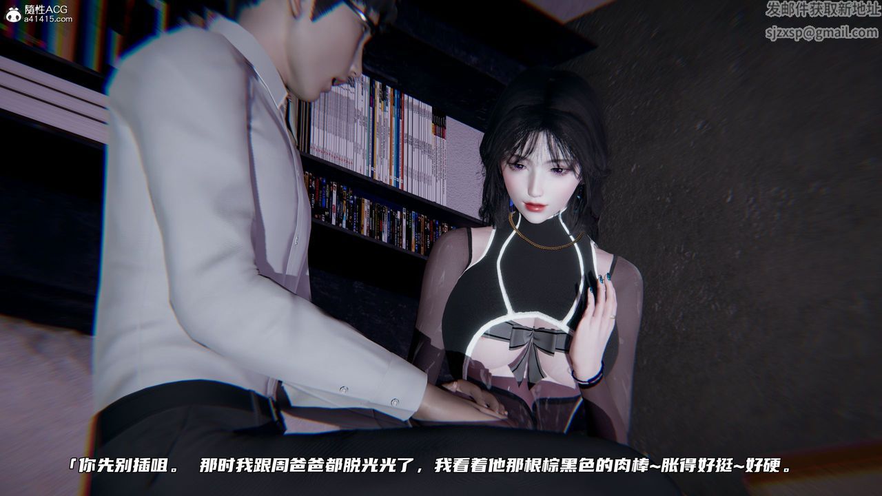 [3D]绿帽日事之性观念极低下爱妻第03话