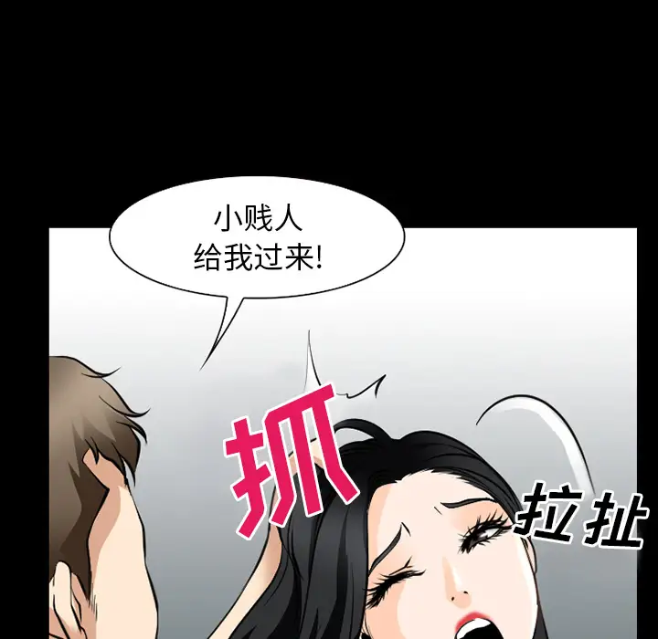 雷普利爱情第34话