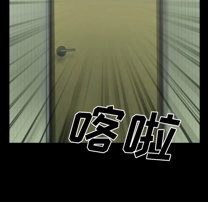 雷普利爱情第34话