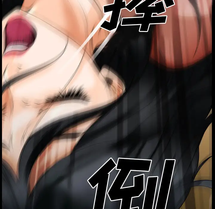 雷普利爱情第34话