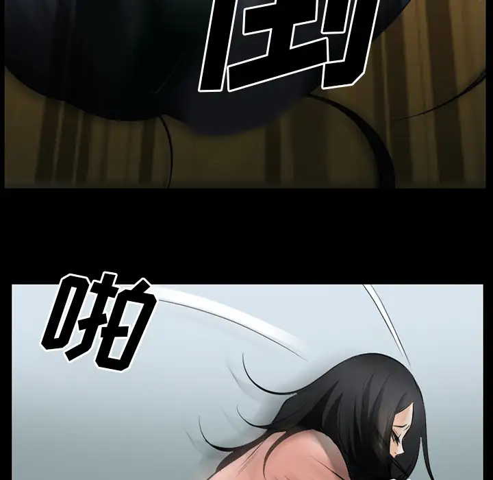 雷普利爱情第34话