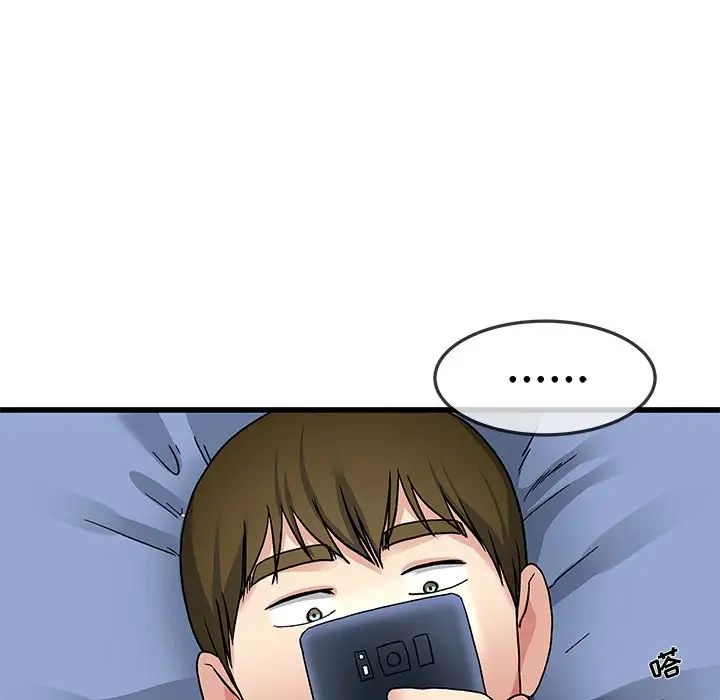 單身爸爸想戀愛第47話