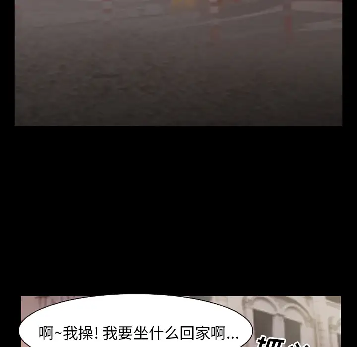 雷普利爱情第35话