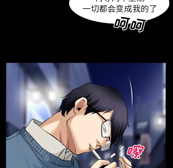 雷普利爱情第35话