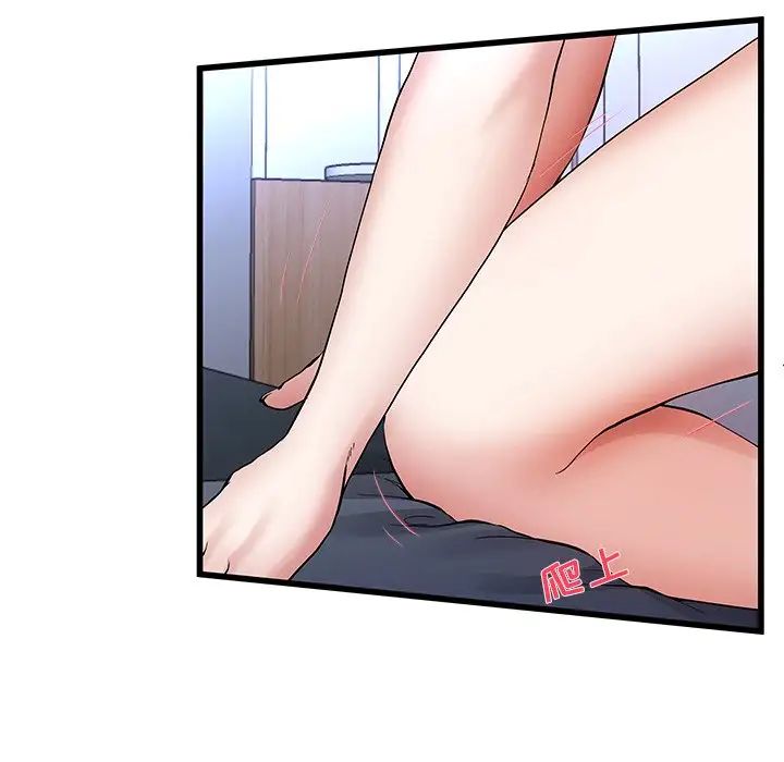 单身爸爸想恋爱第48话