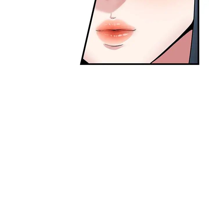 单身爸爸想恋爱第48话