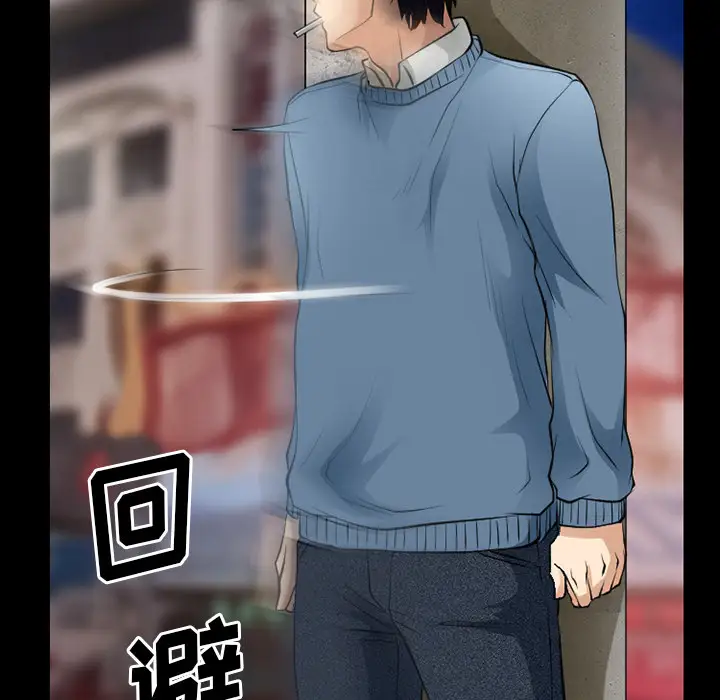 雷普利爱情第35话