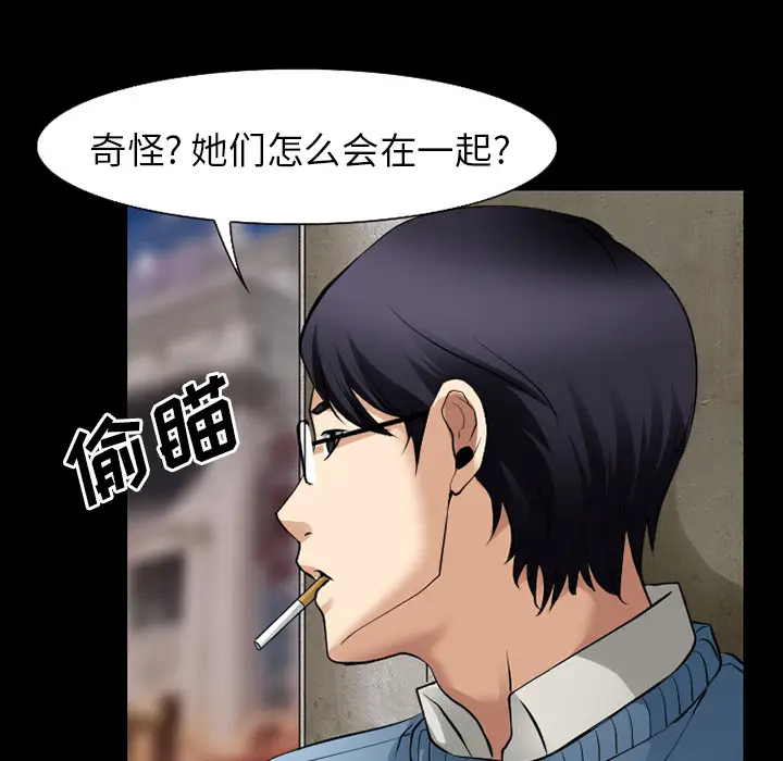 雷普利爱情第35话