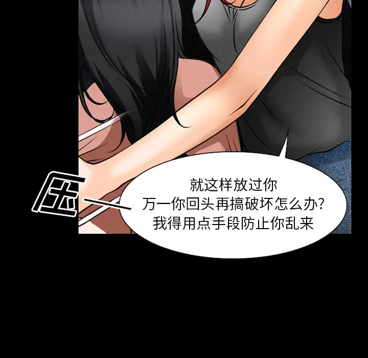 雷普利爱情第35话