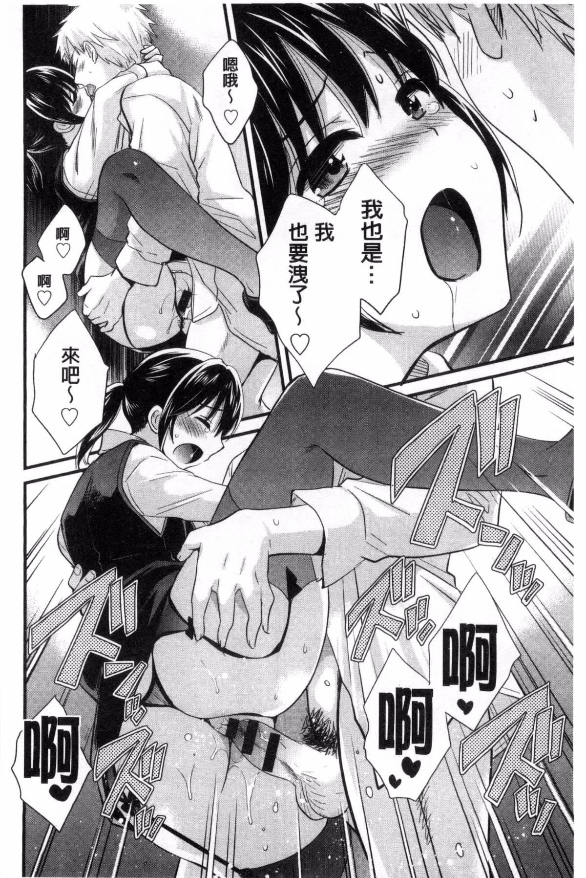 [ポン貴花田]大谷さんのコスプレ事情[ポン貴花田]大谷さんのコスプレ事情