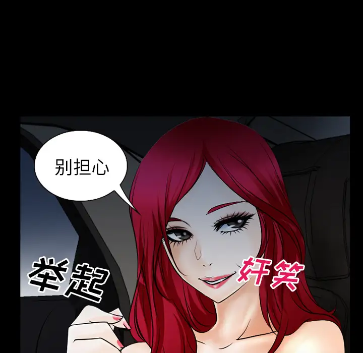 雷普利爱情第35话