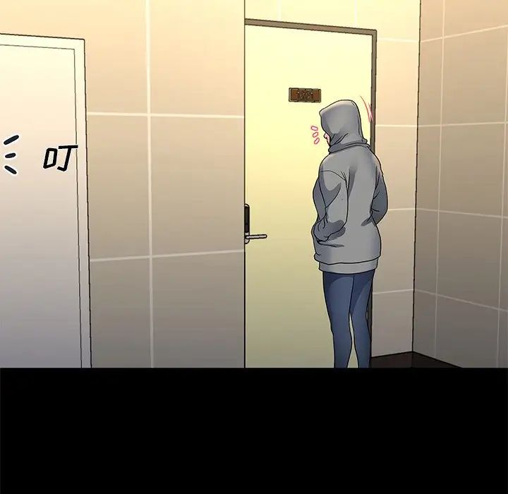 单身爸爸想恋爱第48话