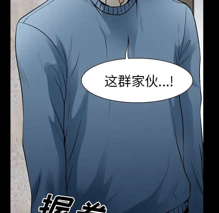 雷普利爱情第35话