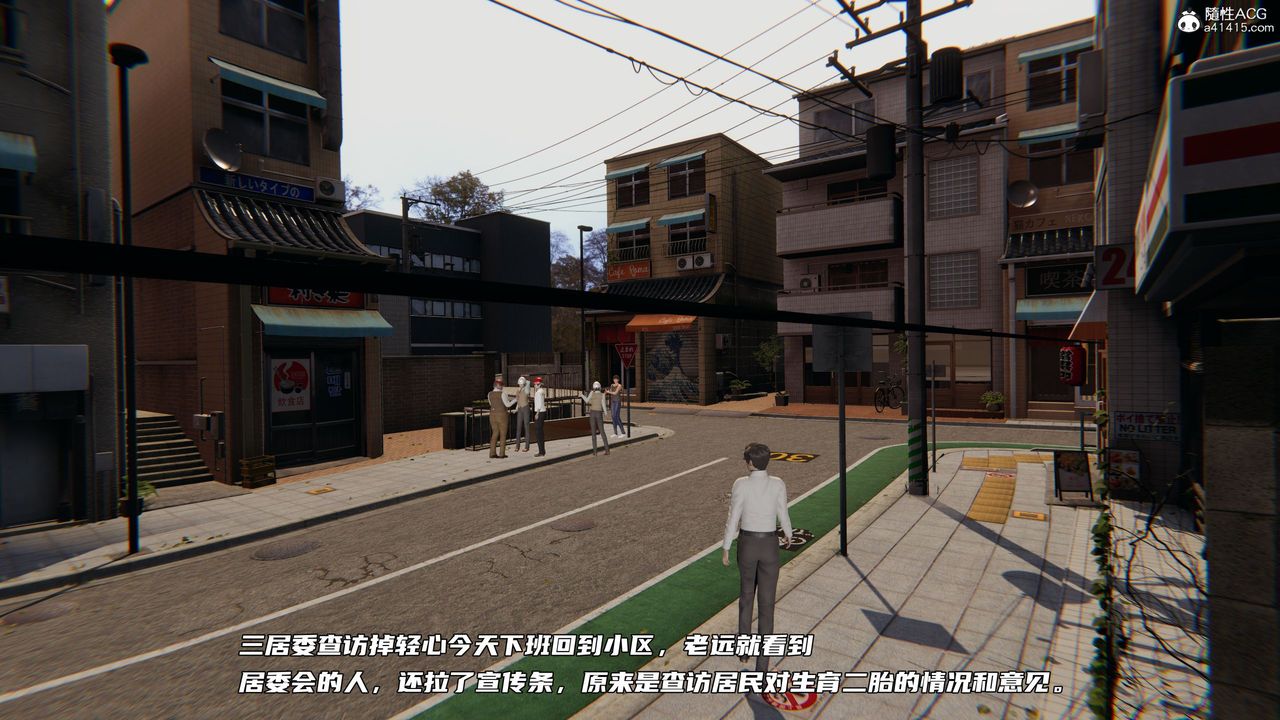 [3D]綠帽日事之性觀念極低下愛妻第04話