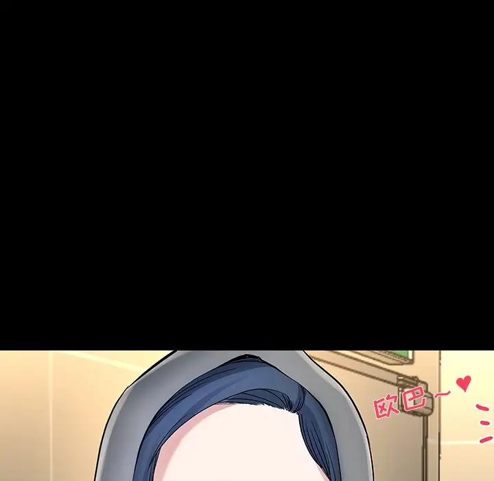 单身爸爸想恋爱第48话