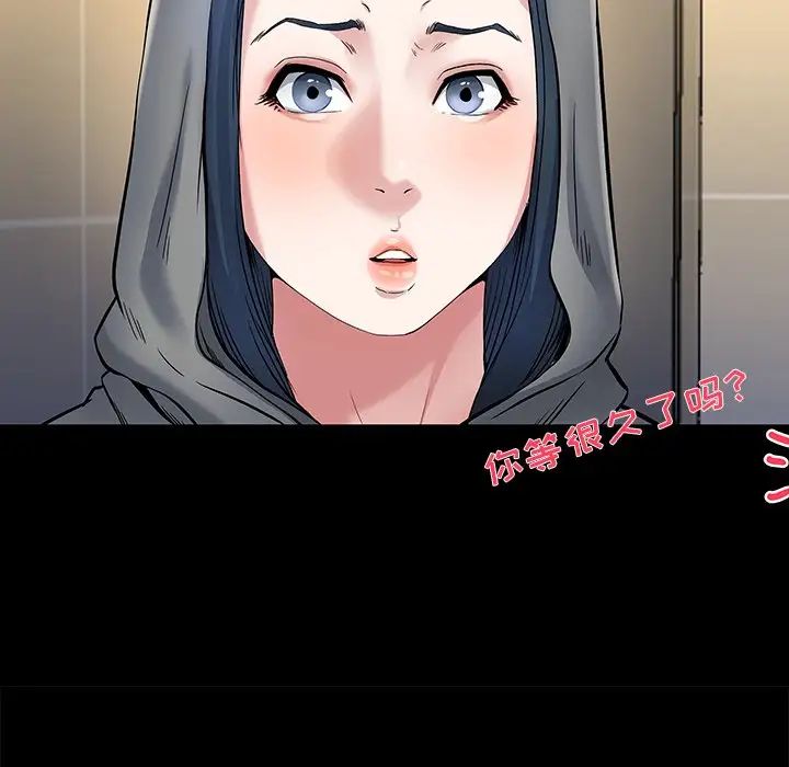 单身爸爸想恋爱第48话