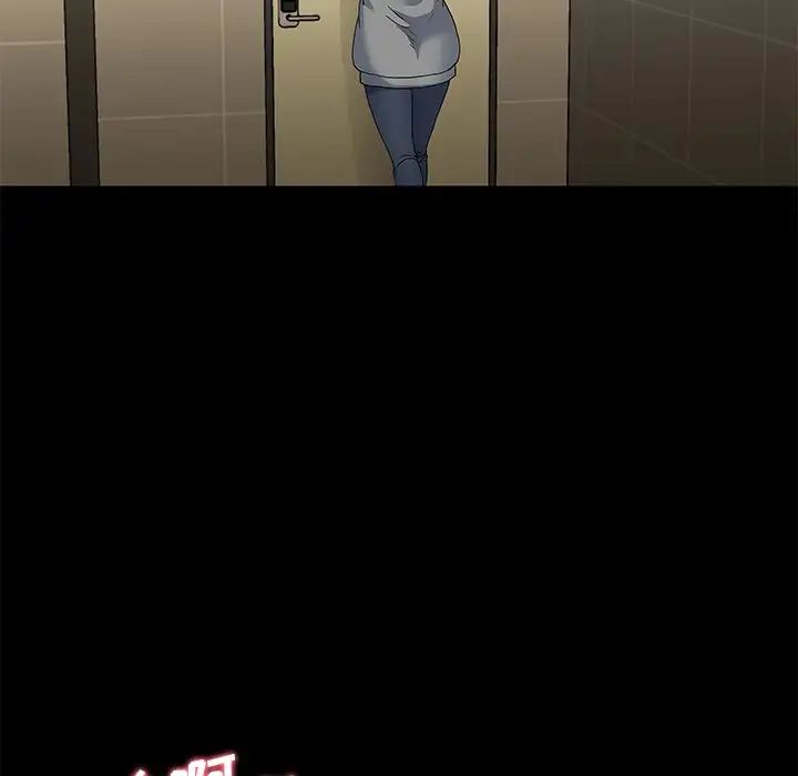 单身爸爸想恋爱第48话