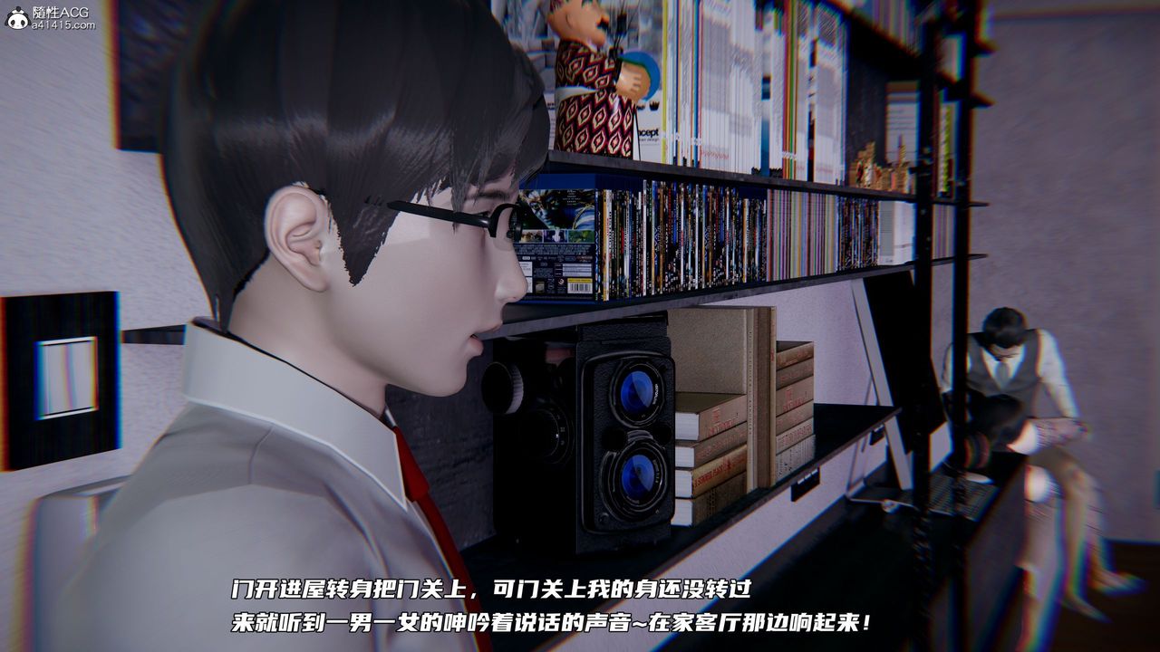 [3D]绿帽日事之性观念极低下爱妻第04话