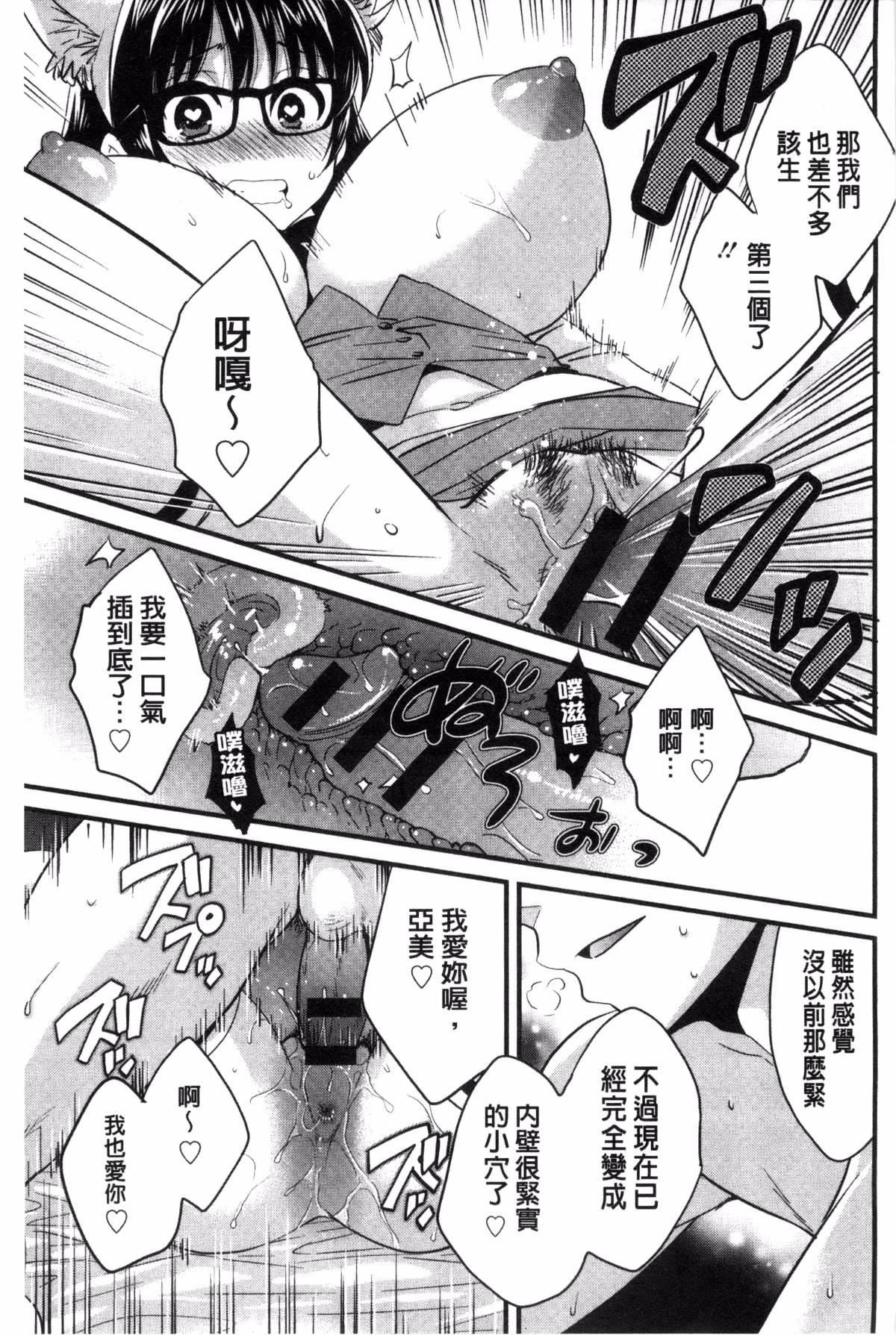 [ポン贵花田]大谷さんのコスプレ事情[ポン贵花田]大谷さんのコスプレ事情