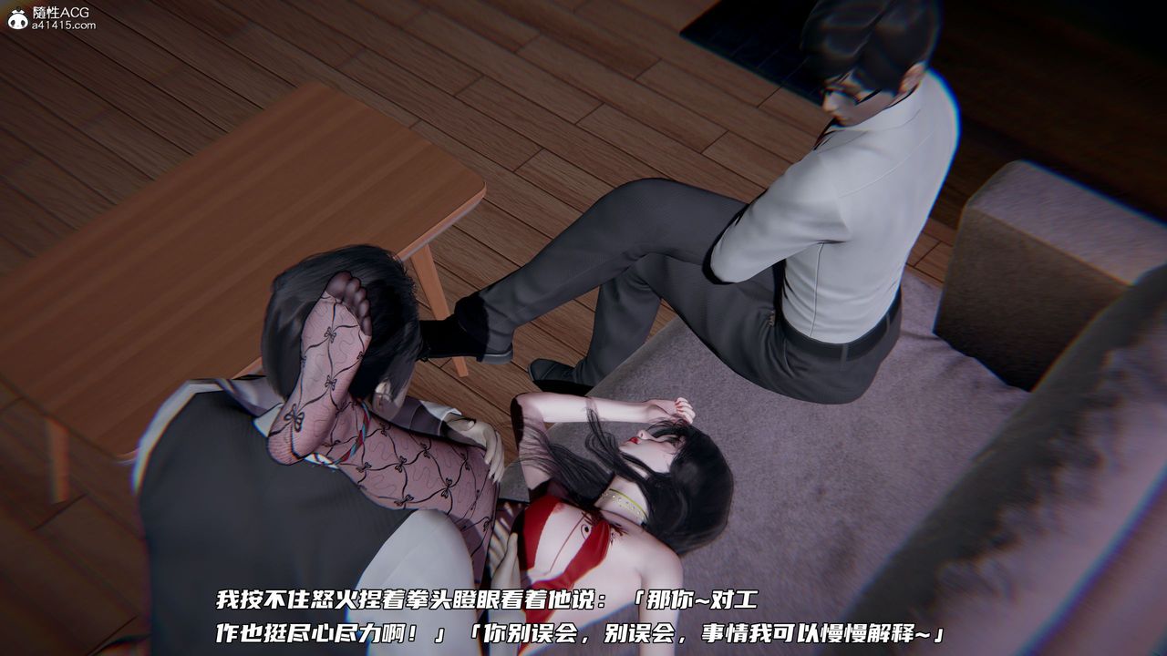 [3D]绿帽日事之性观念极低下爱妻第04话
