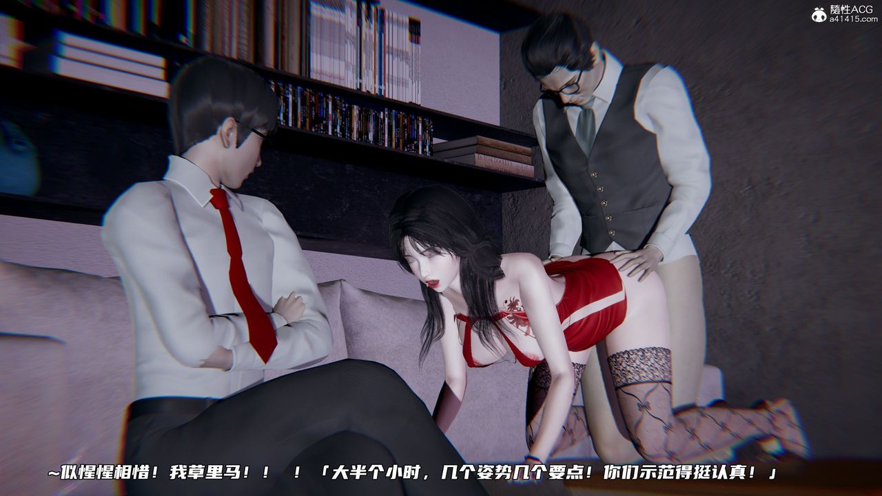 [3D]绿帽日事之性观念极低下爱妻第05话