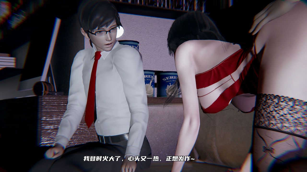 [3D]绿帽日事之性观念极低下爱妻第05话