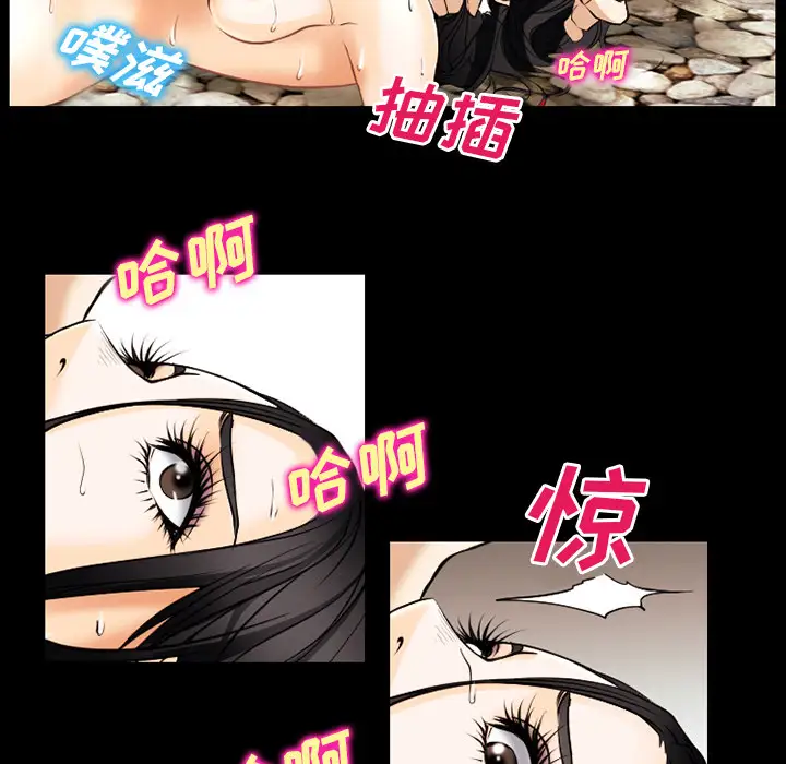 雷普利爱情第35话