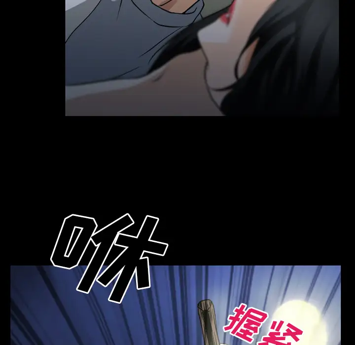 雷普利爱情第35话