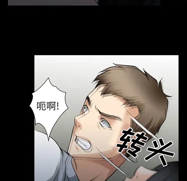 雷普利爱情第35话