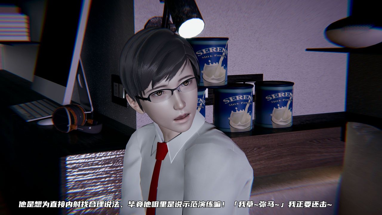 [3D]绿帽日事之性观念极低下爱妻第05话