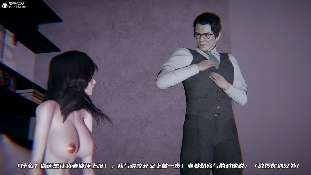 [3D]绿帽日事之性观念极低下爱妻第05话