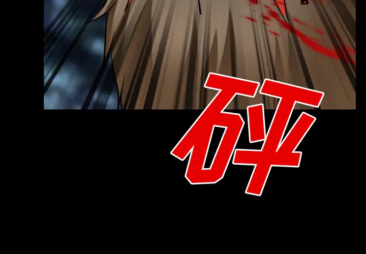 雷普利爱情第36话