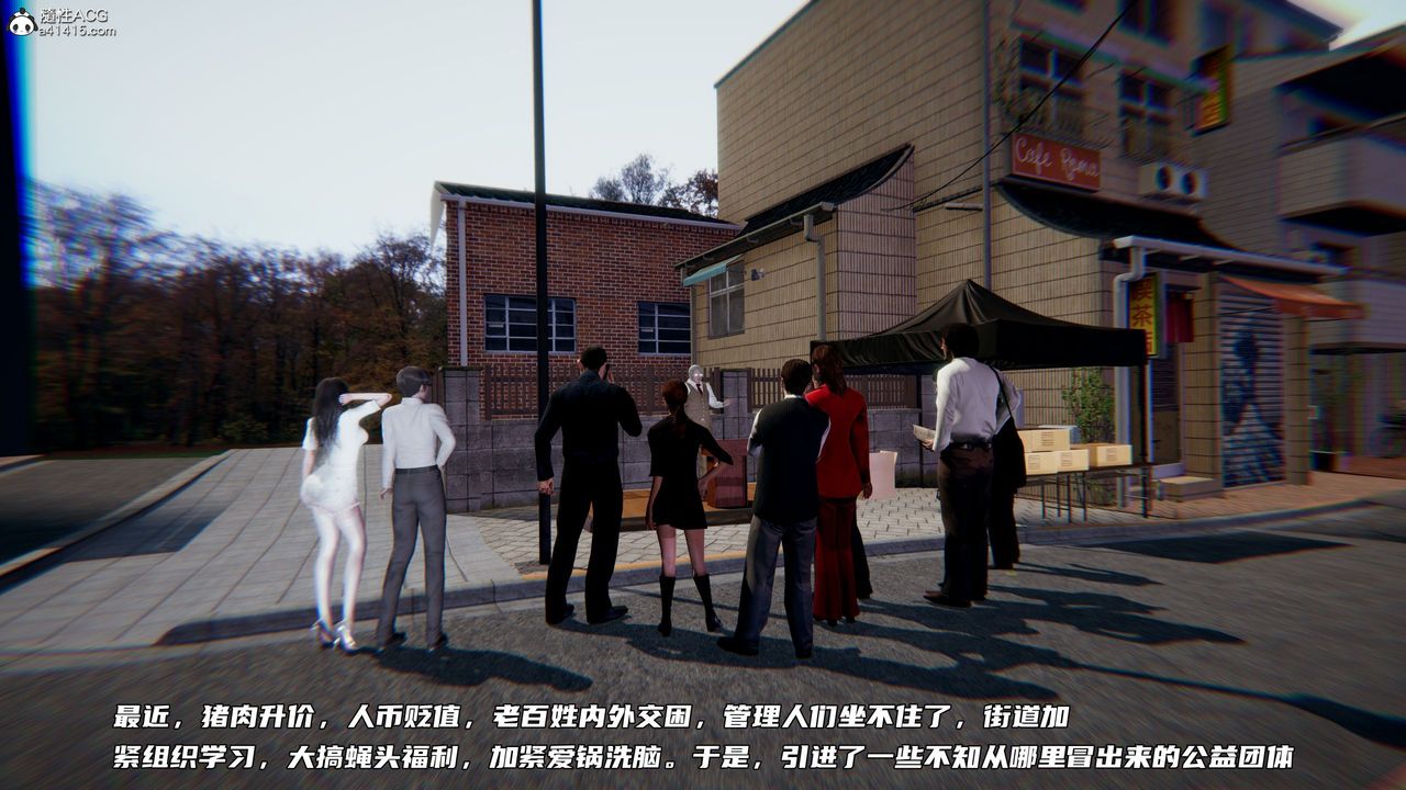 [3D]绿帽日事之性观念极低下爱妻第06话