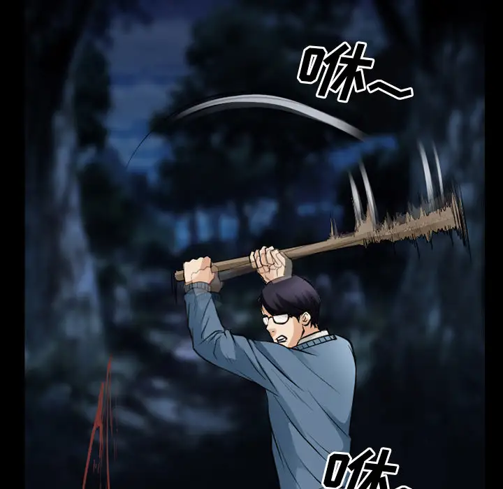 雷普利爱情第36话