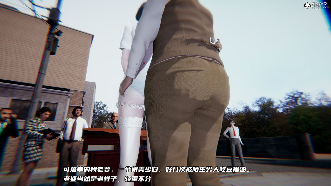 [3D]绿帽日事之性观念极低下爱妻第06话