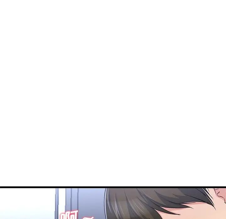 单身爸爸想恋爱第49话