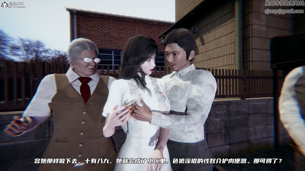 [3D]绿帽日事之性观念极低下爱妻第06话