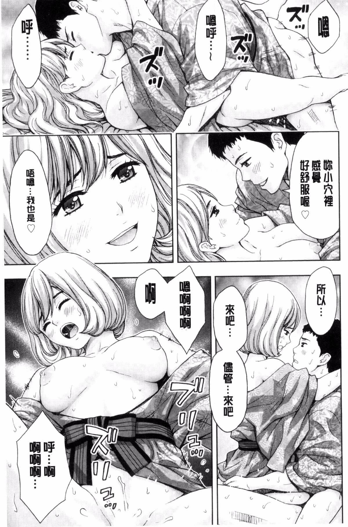 [东タイラ]兄妹やめますか!?[东タイラ]兄妹やめますか!?