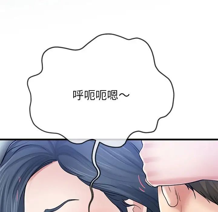 单身爸爸想恋爱第49话