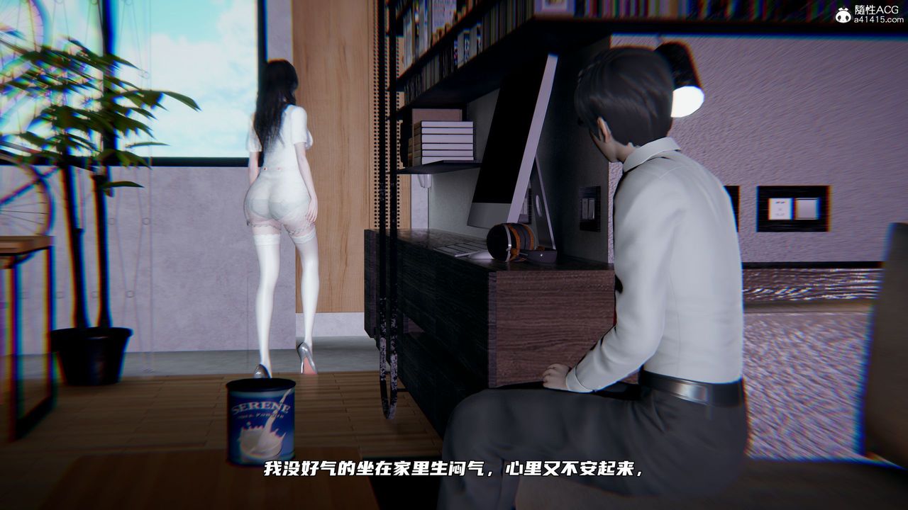 [3D]绿帽日事之性观念极低下爱妻第06话