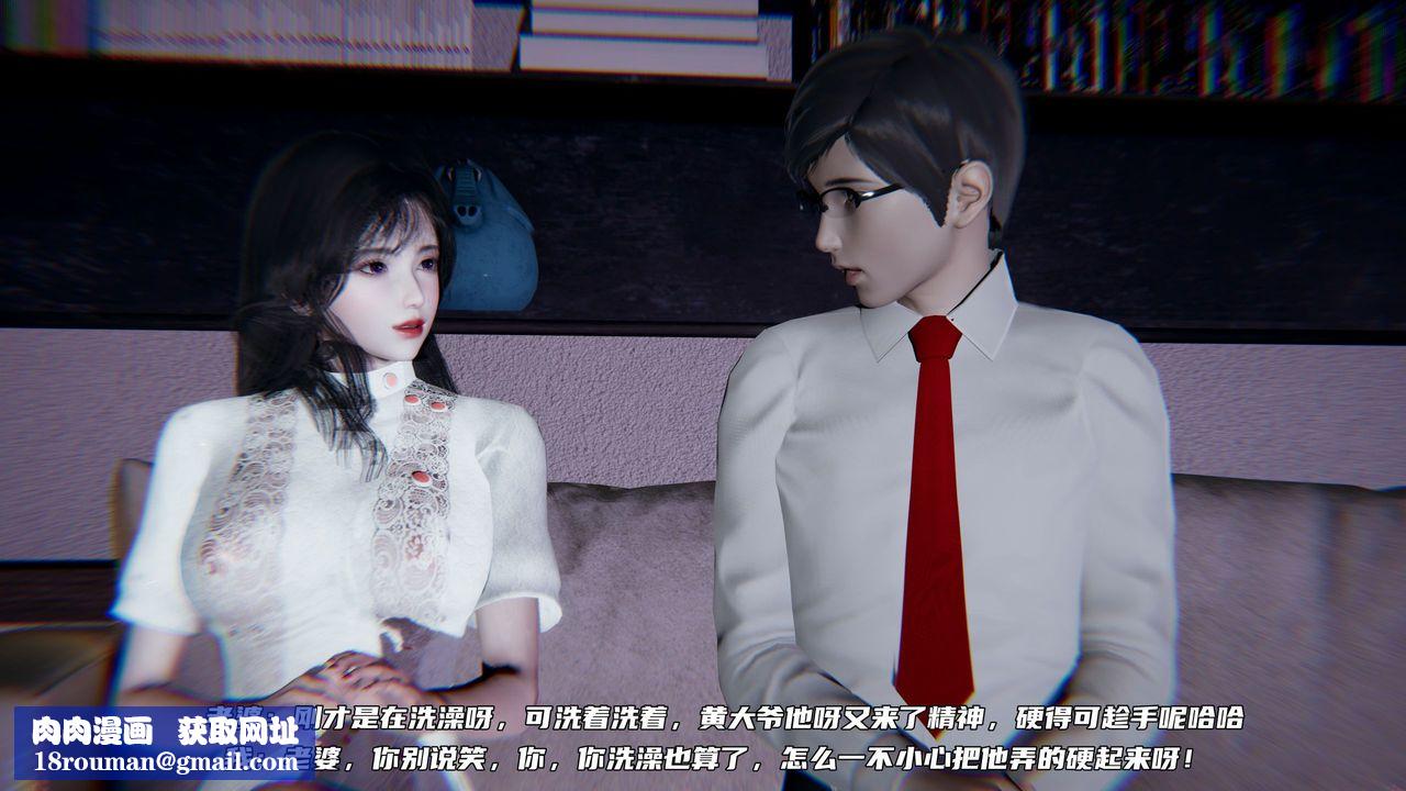 [3D]绿帽日事之性观念极低下爱妻第06话