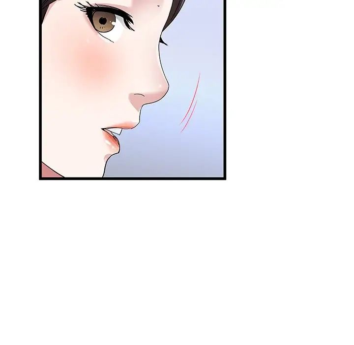 单身爸爸想恋爱第49话