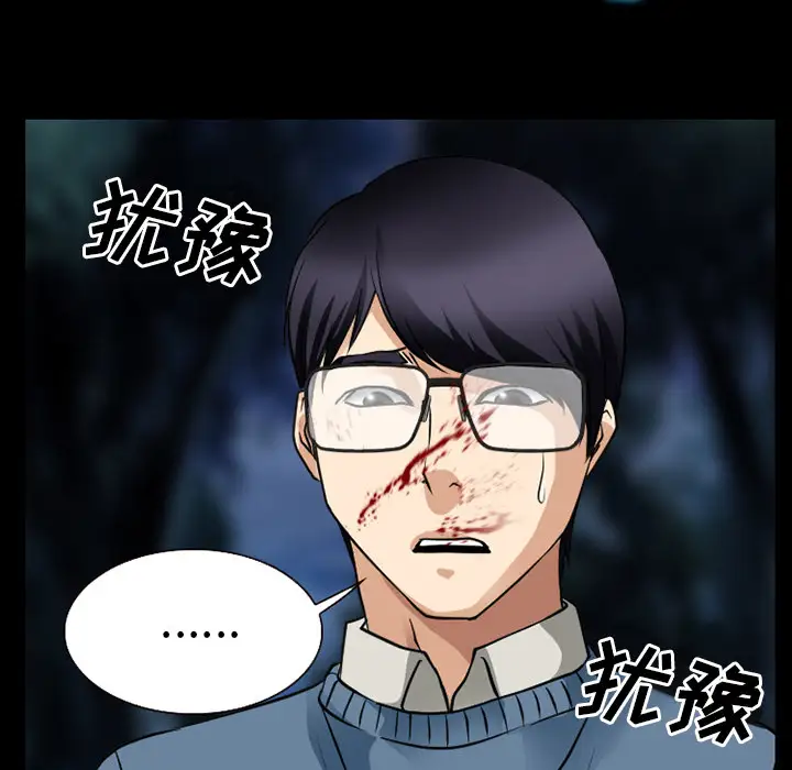 雷普利爱情第36话